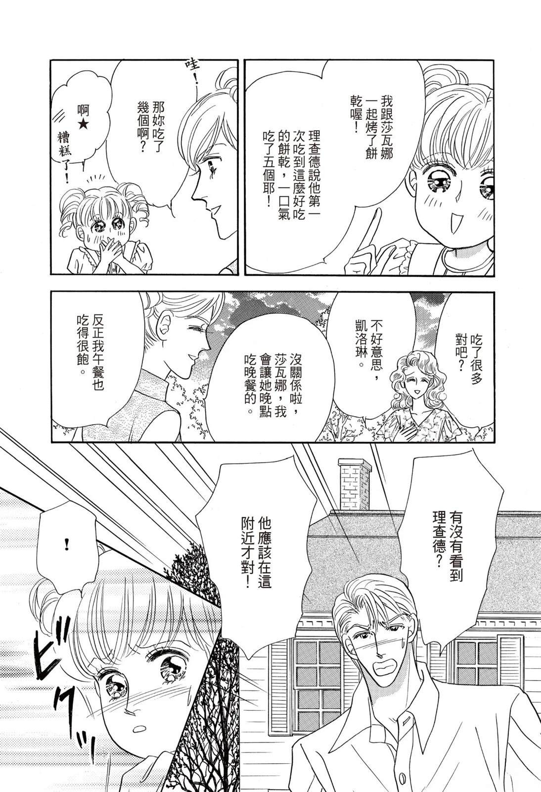 全一卷18