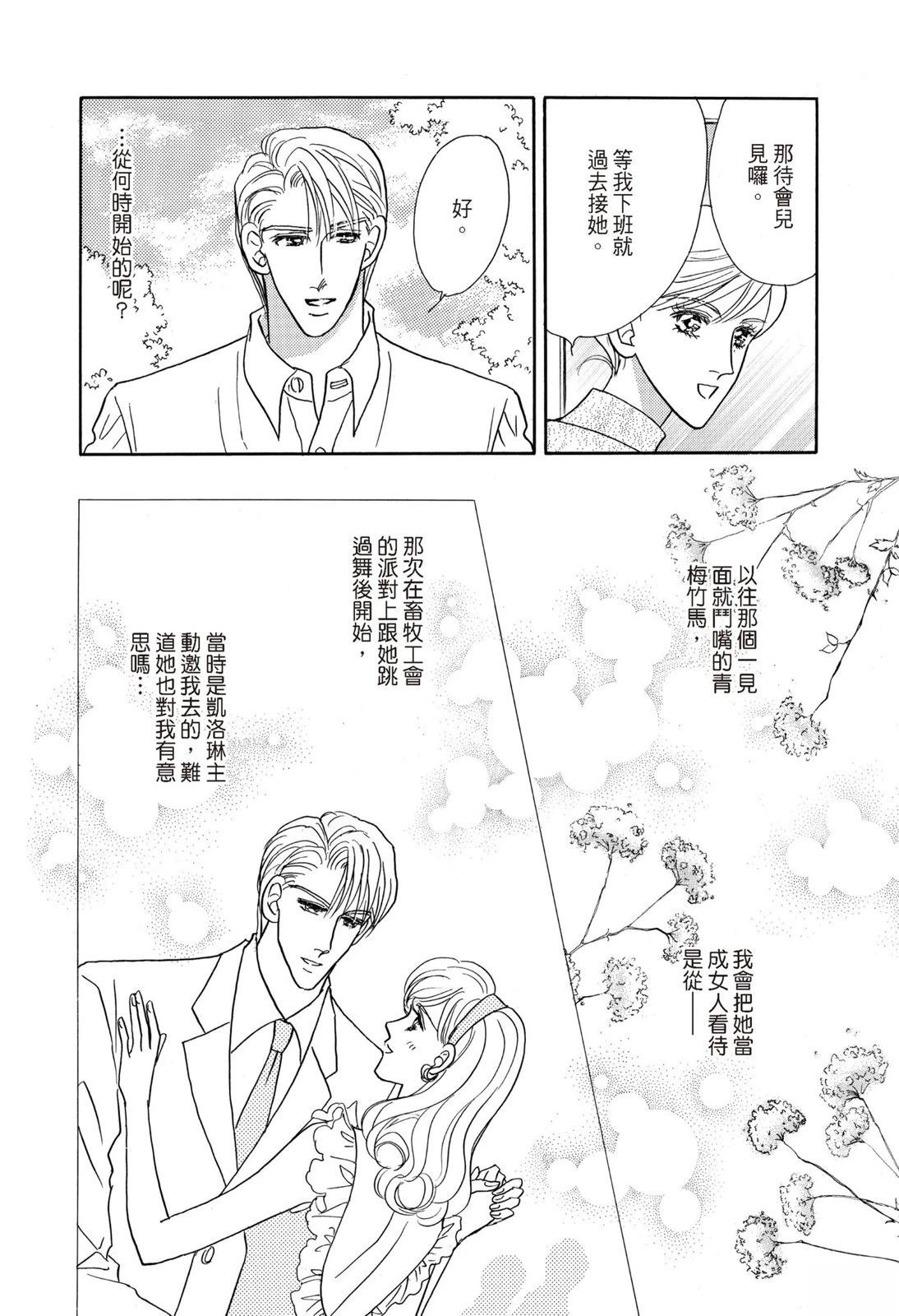 全一卷7