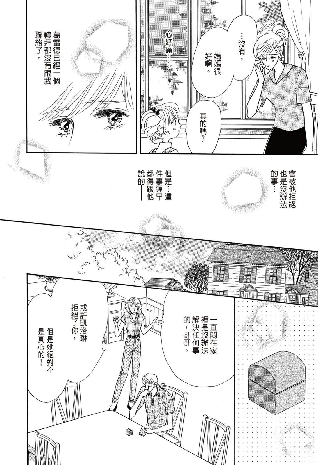 全一卷113