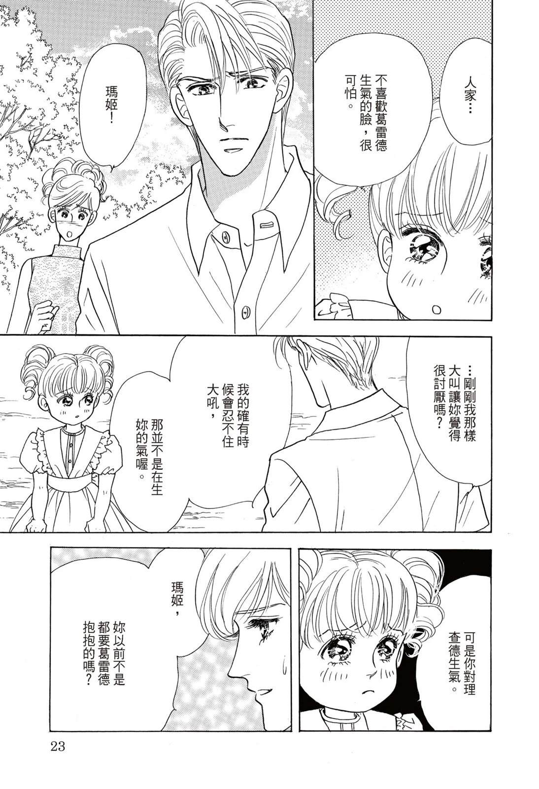 全一卷24