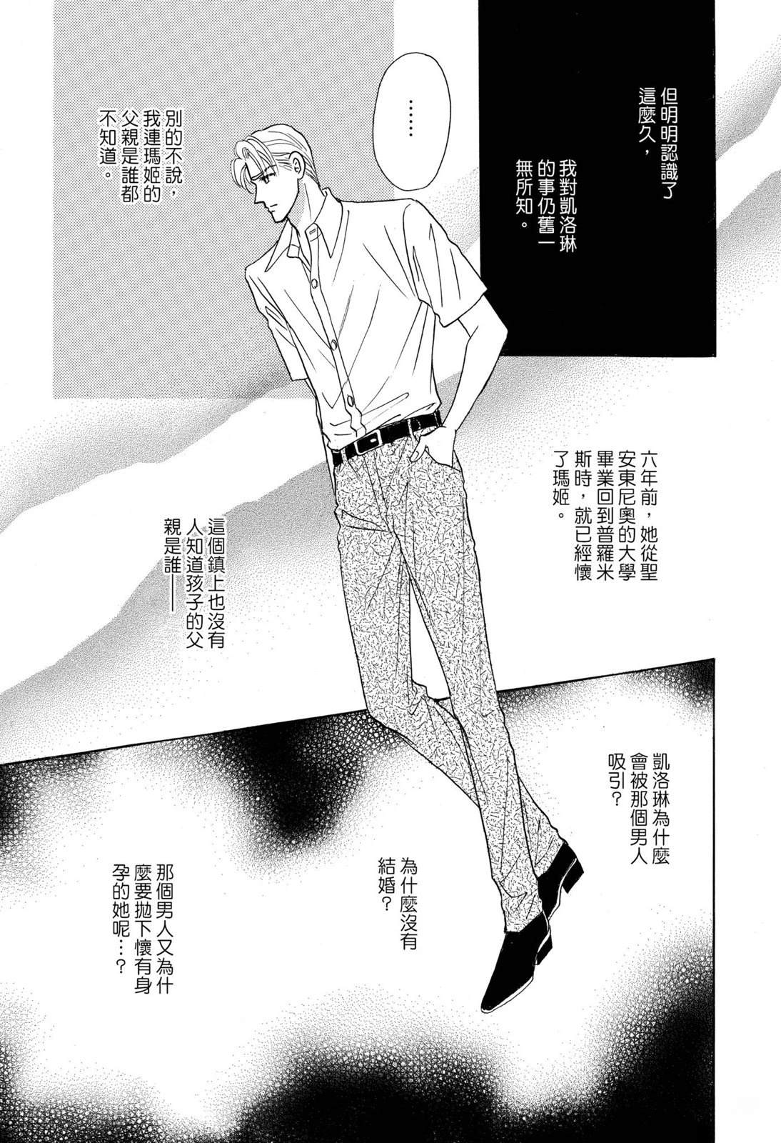 全一卷8
