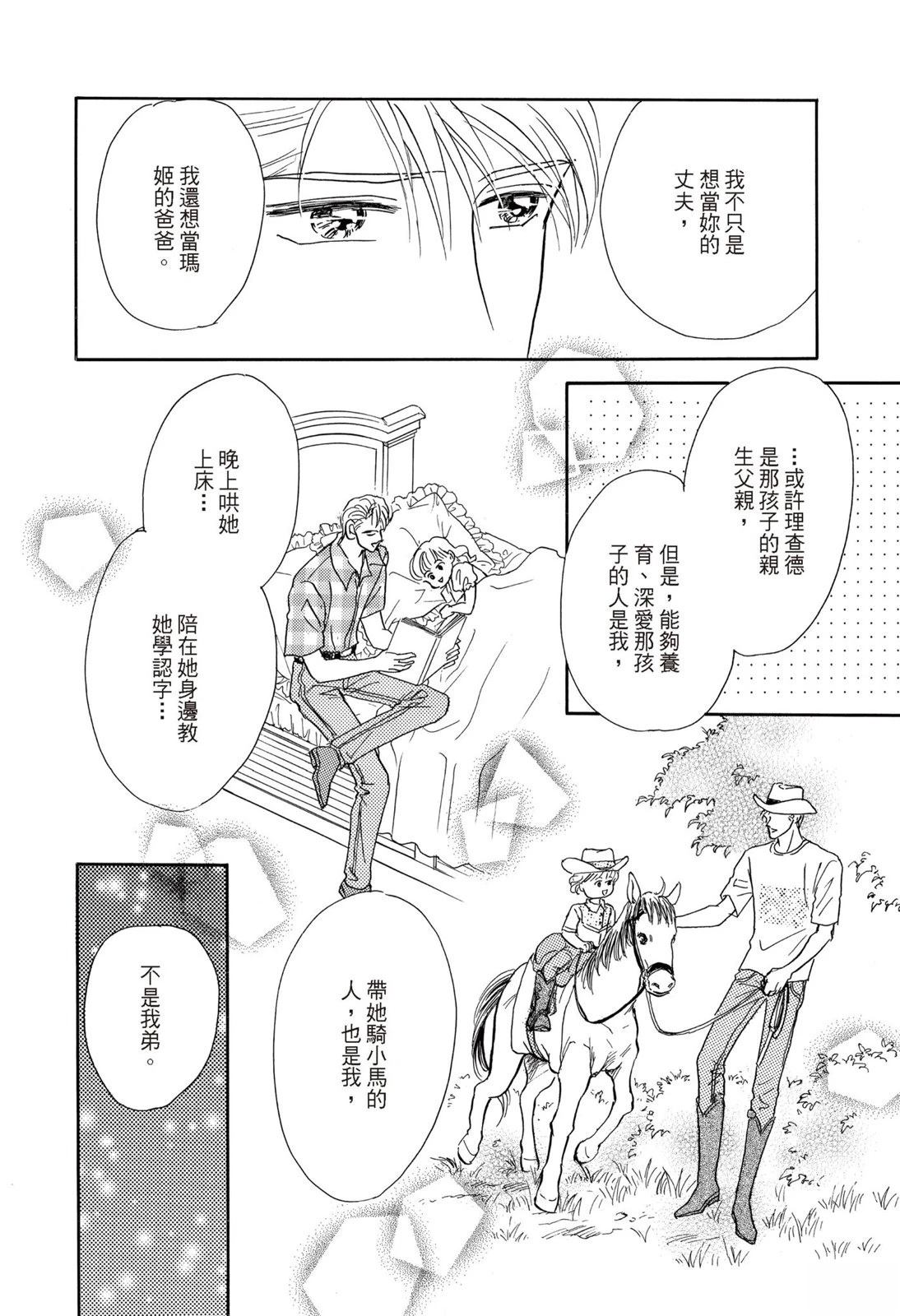 全一卷119