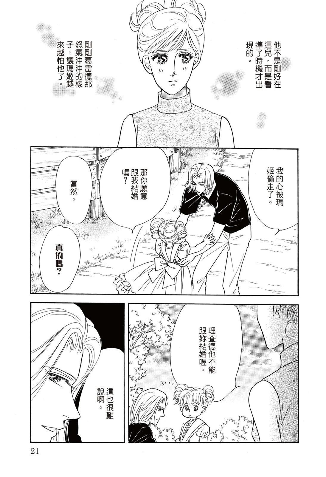 全一卷22