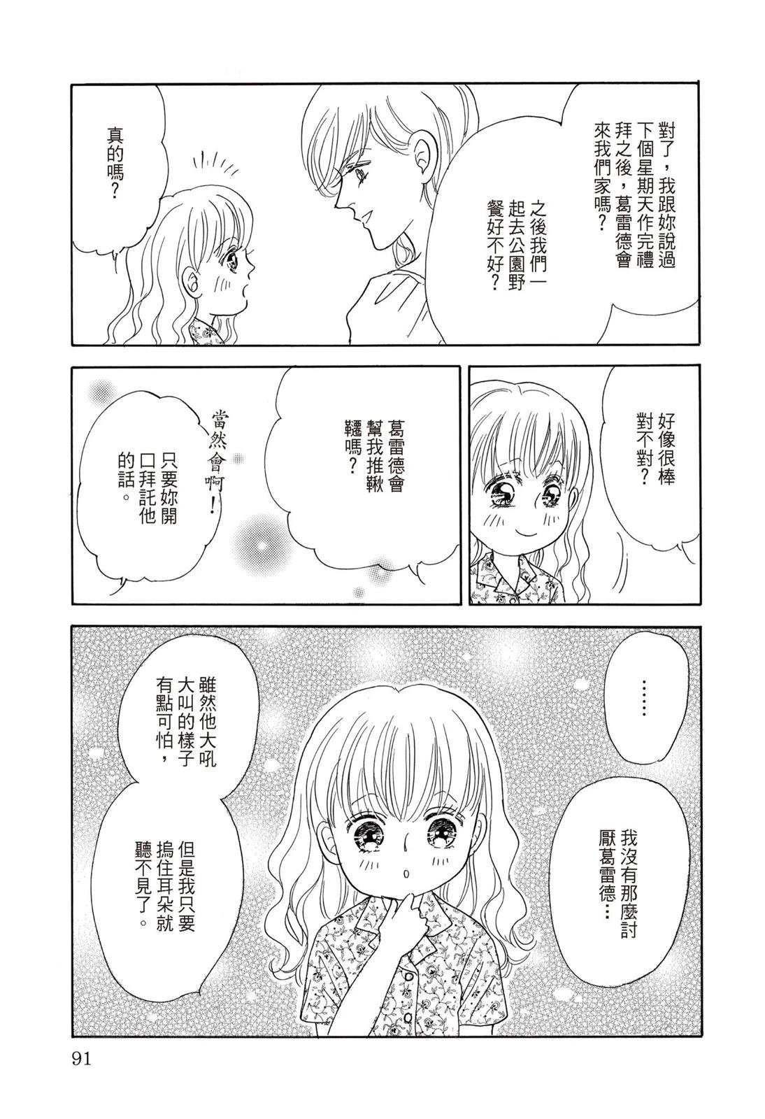 全一卷92