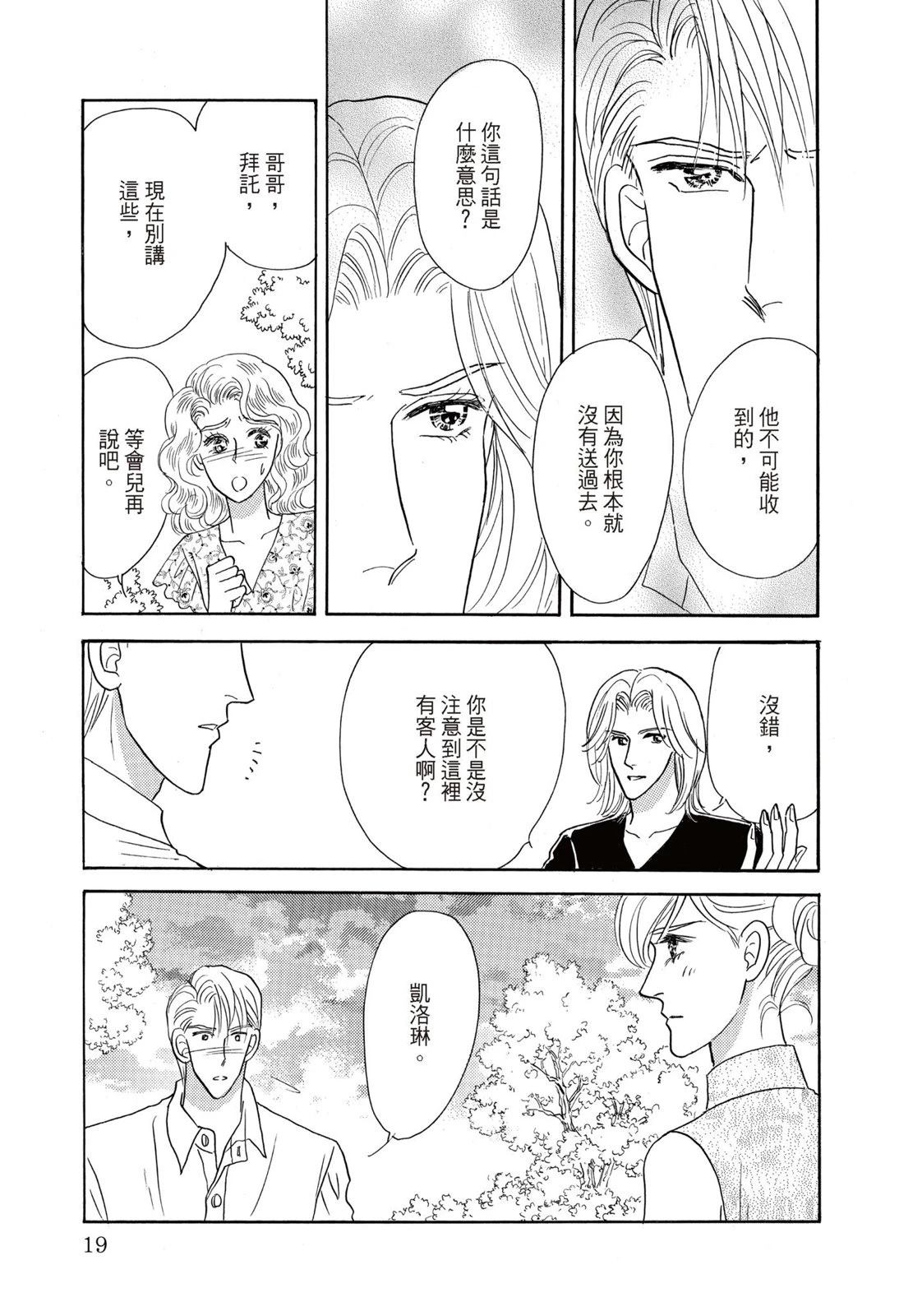 全一卷20