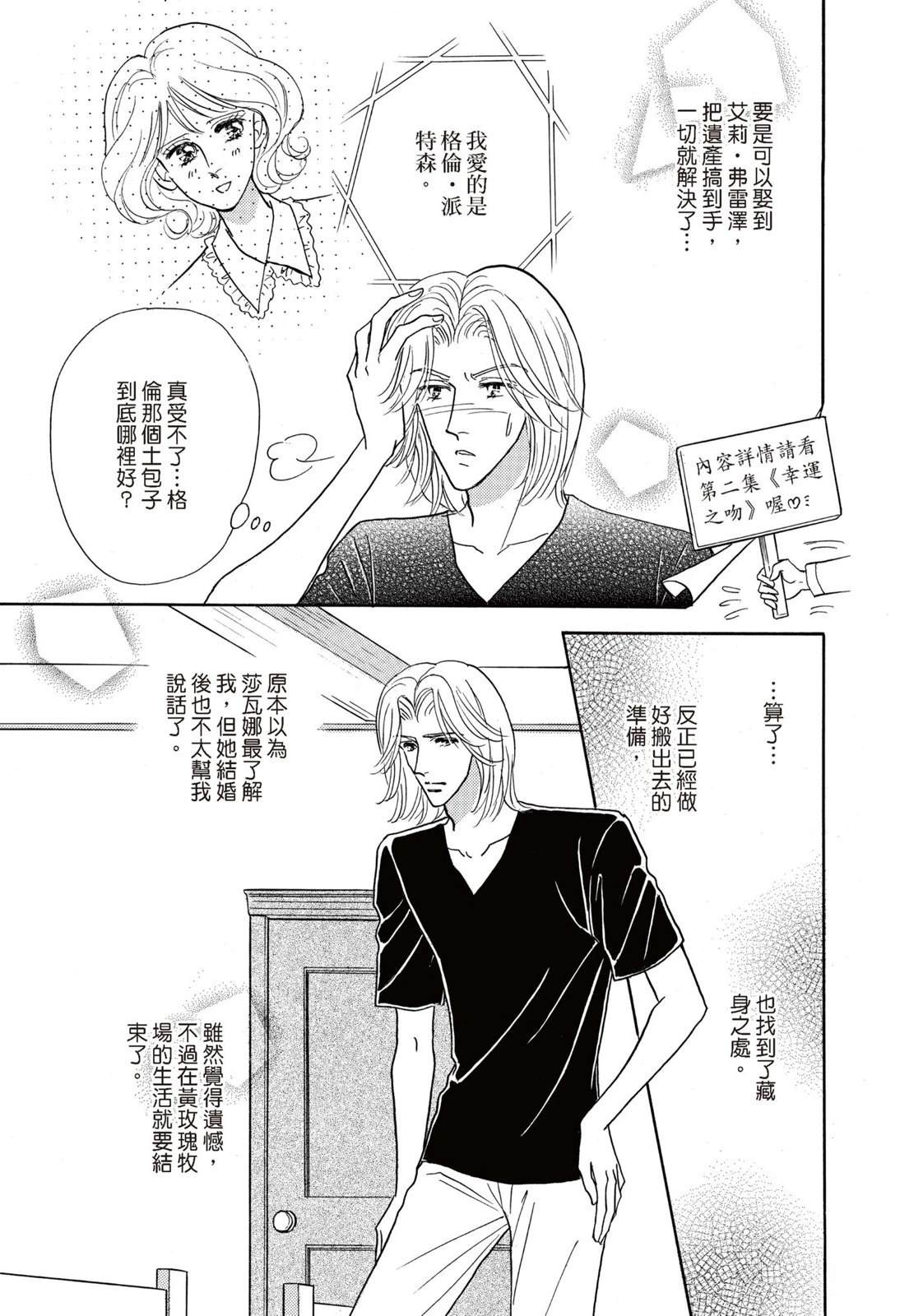 全一卷12