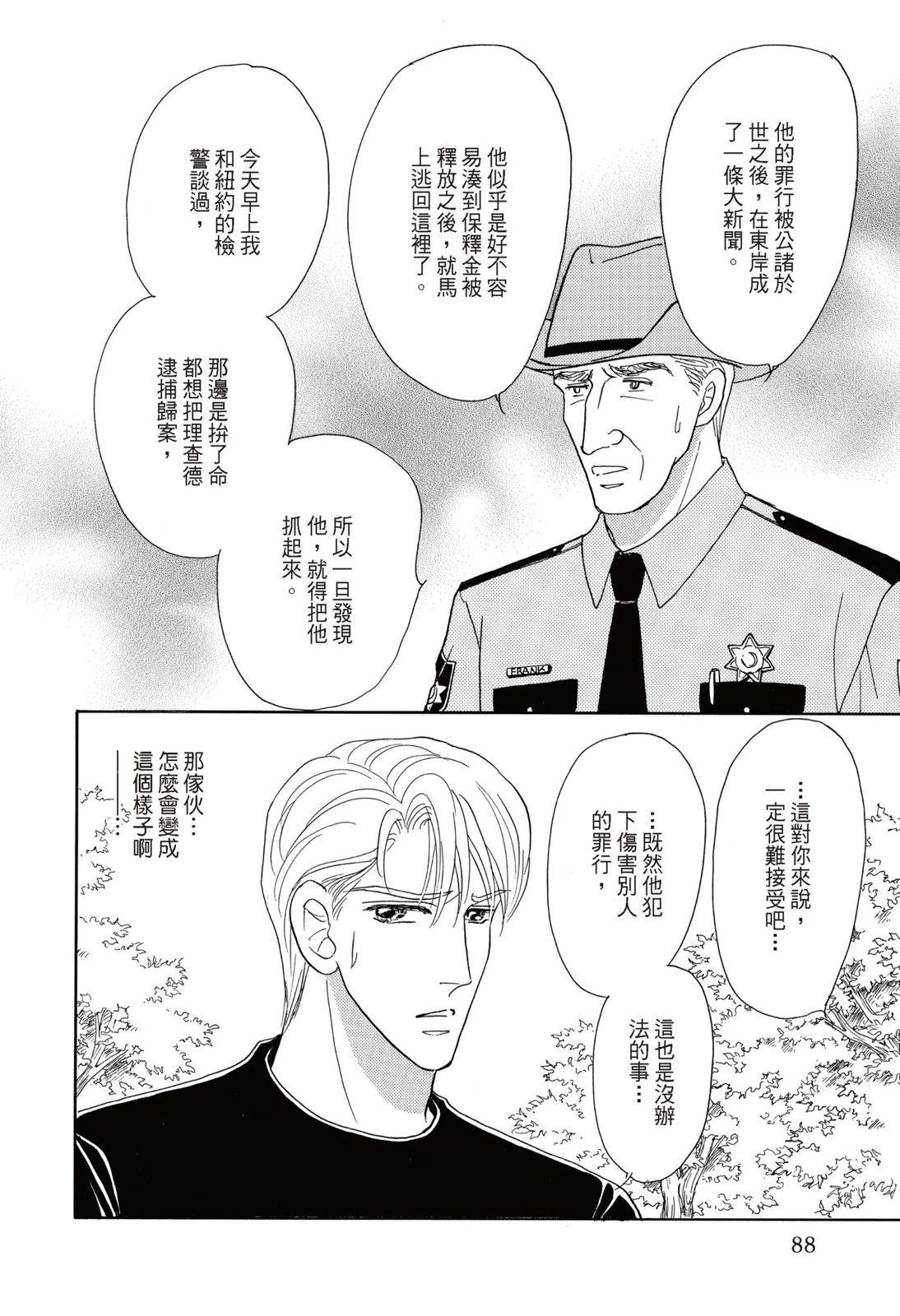 全一卷89
