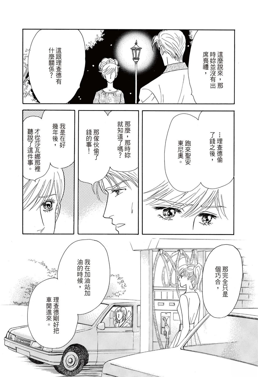 全一卷103