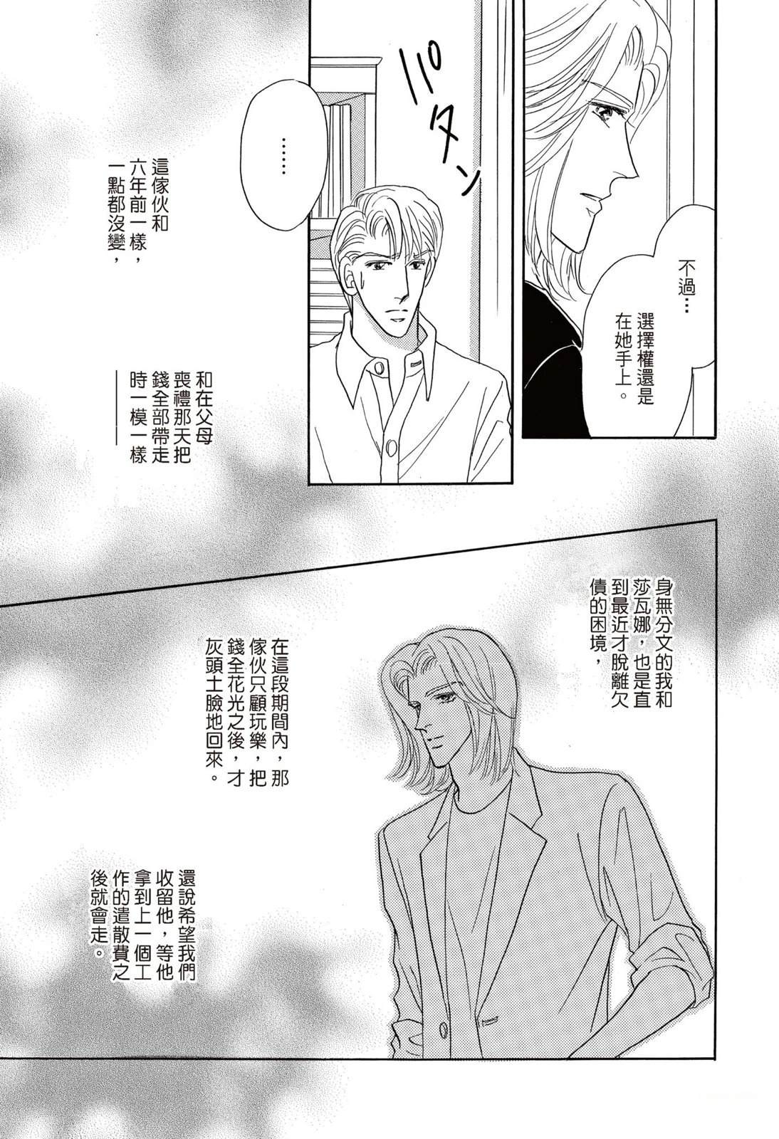 全一卷34