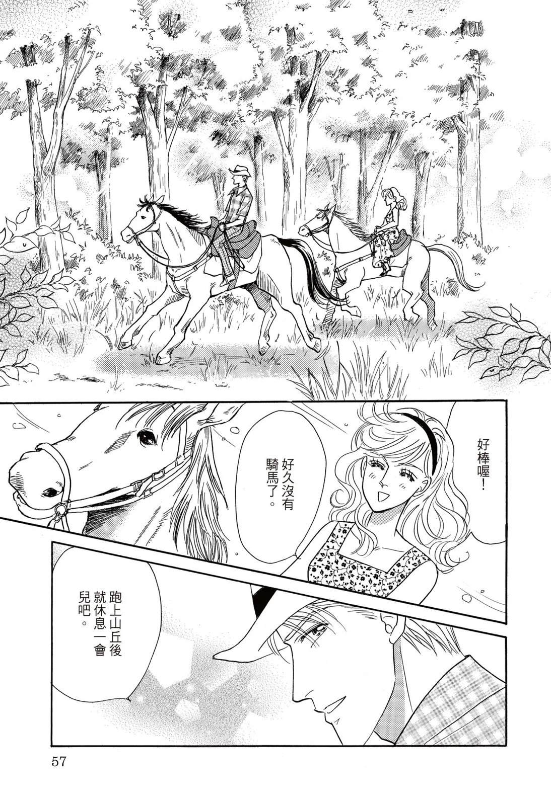 全一卷58