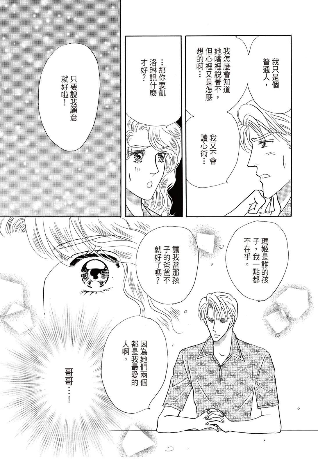 全一卷114