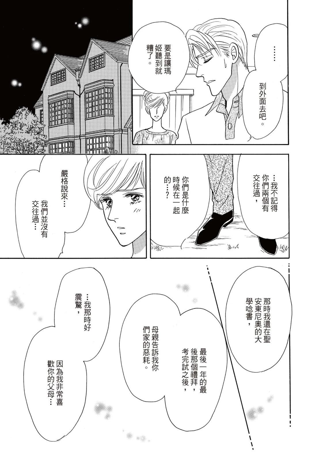 全一卷102