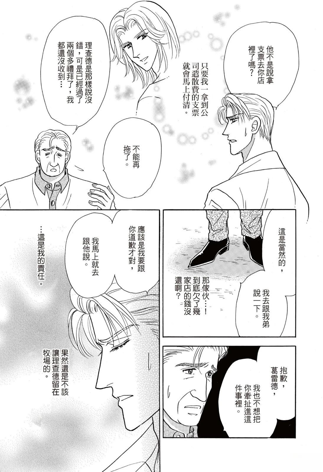 全一卷10