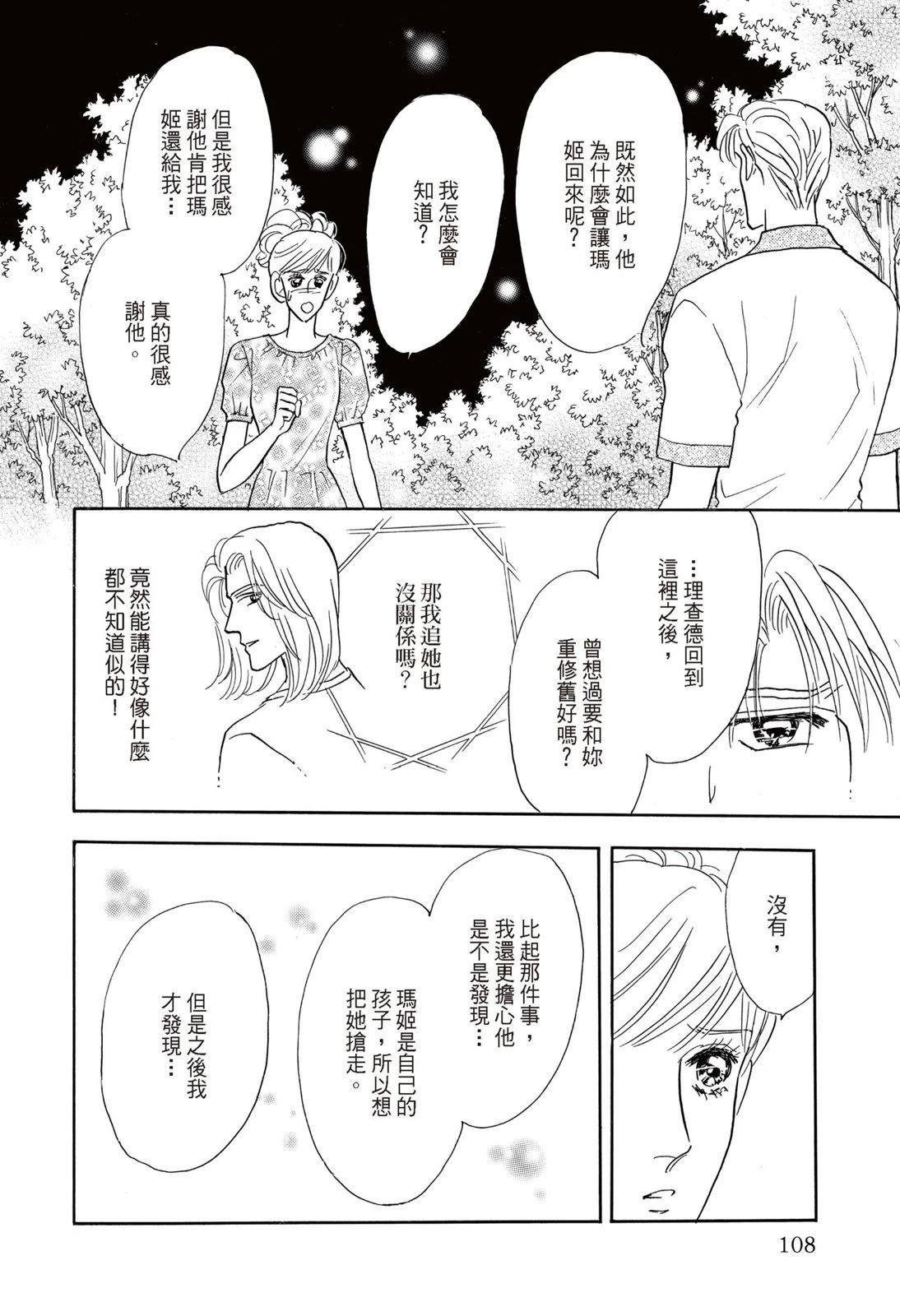 全一卷109