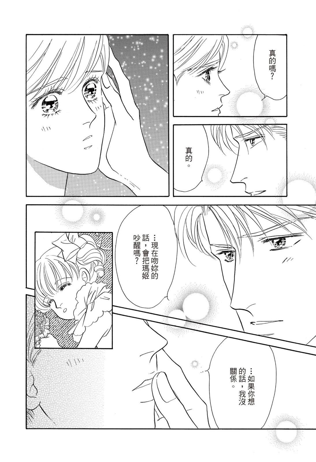 全一卷49