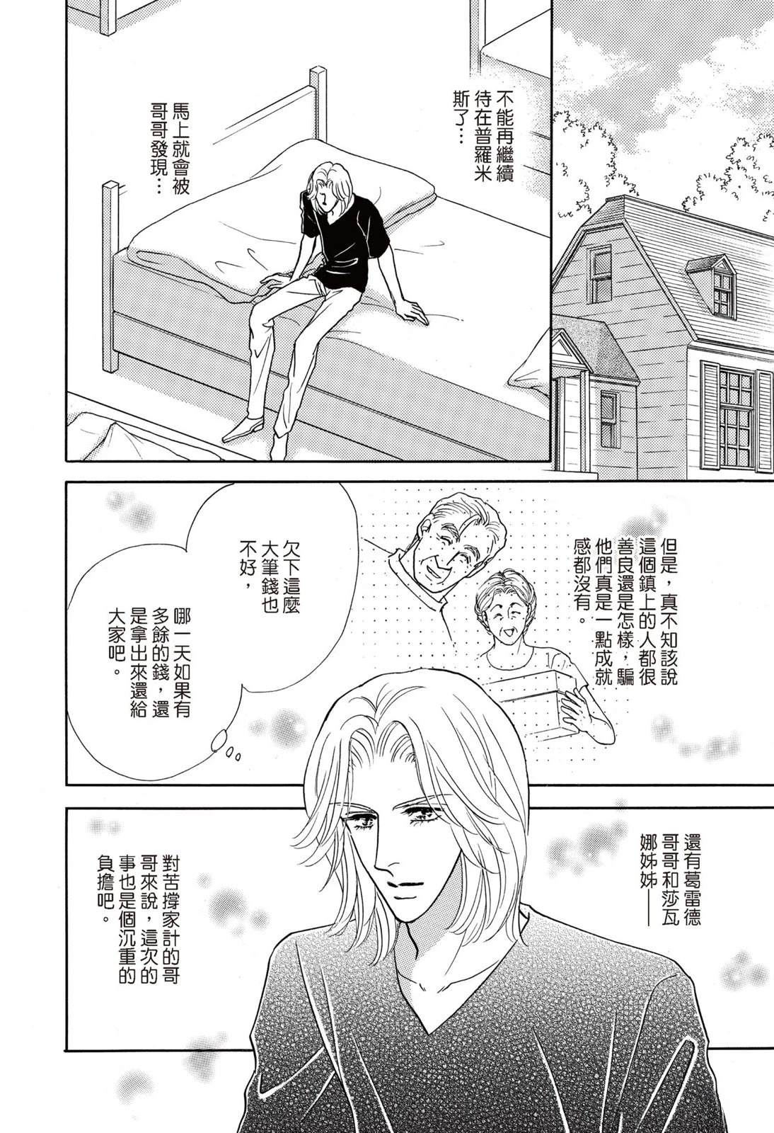 全一卷11