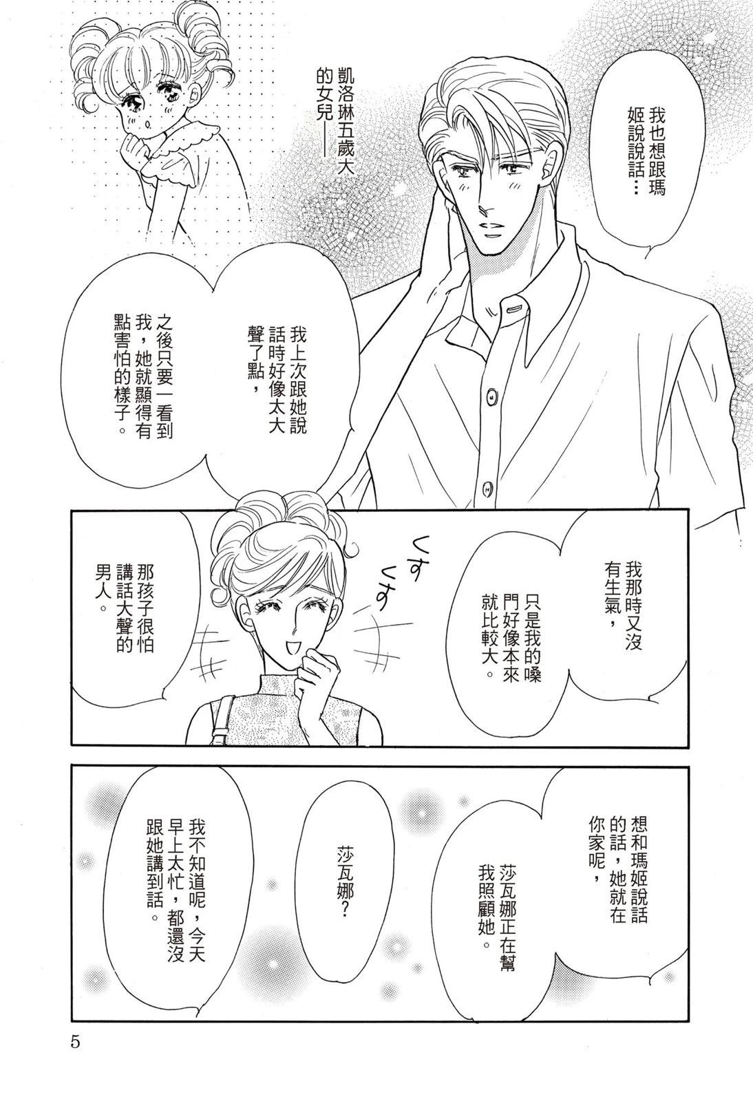 全一卷6