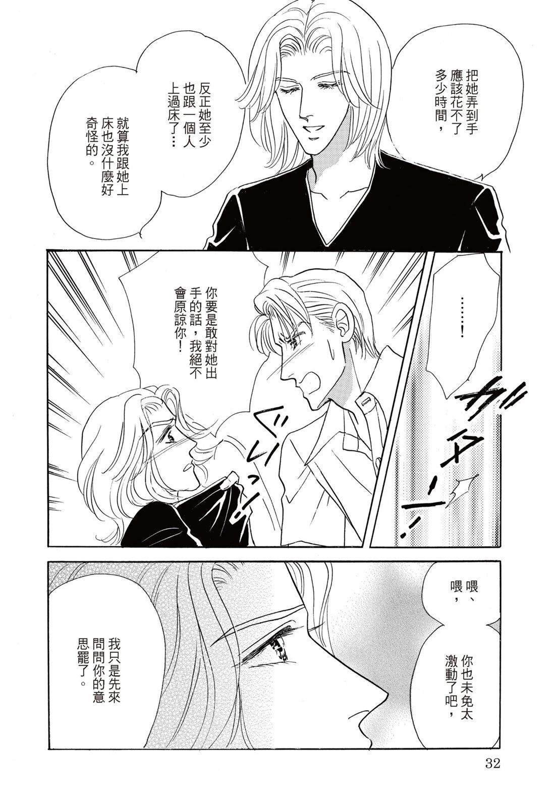 全一卷33