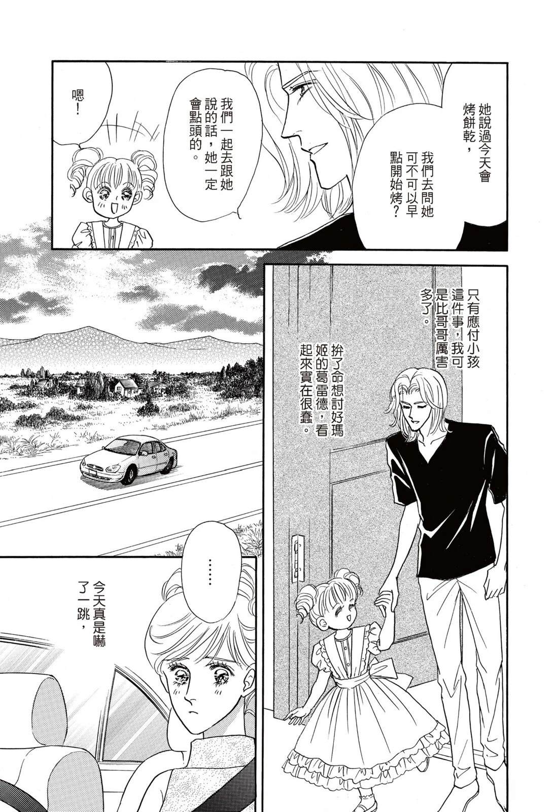全一卷14