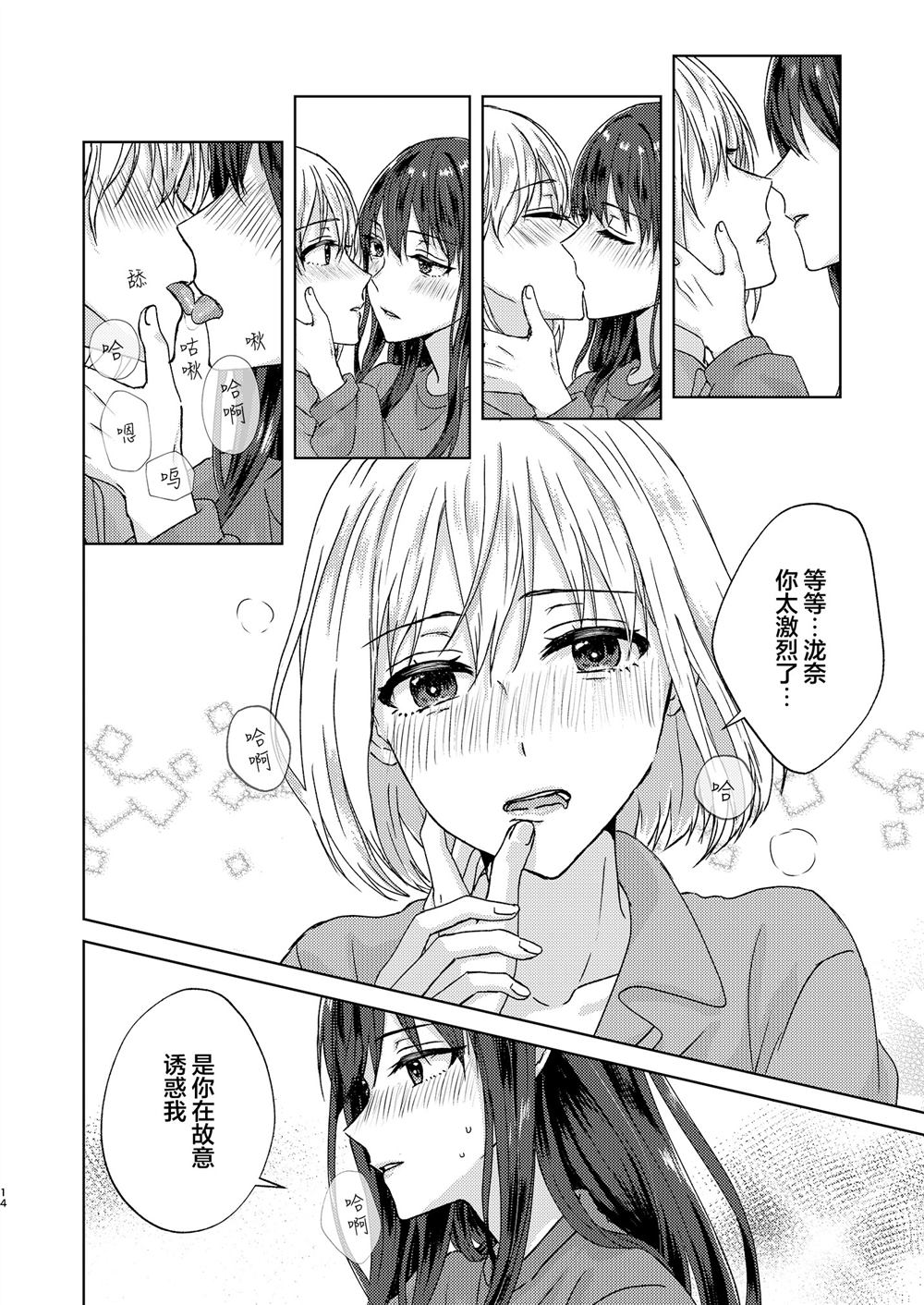 短篇12