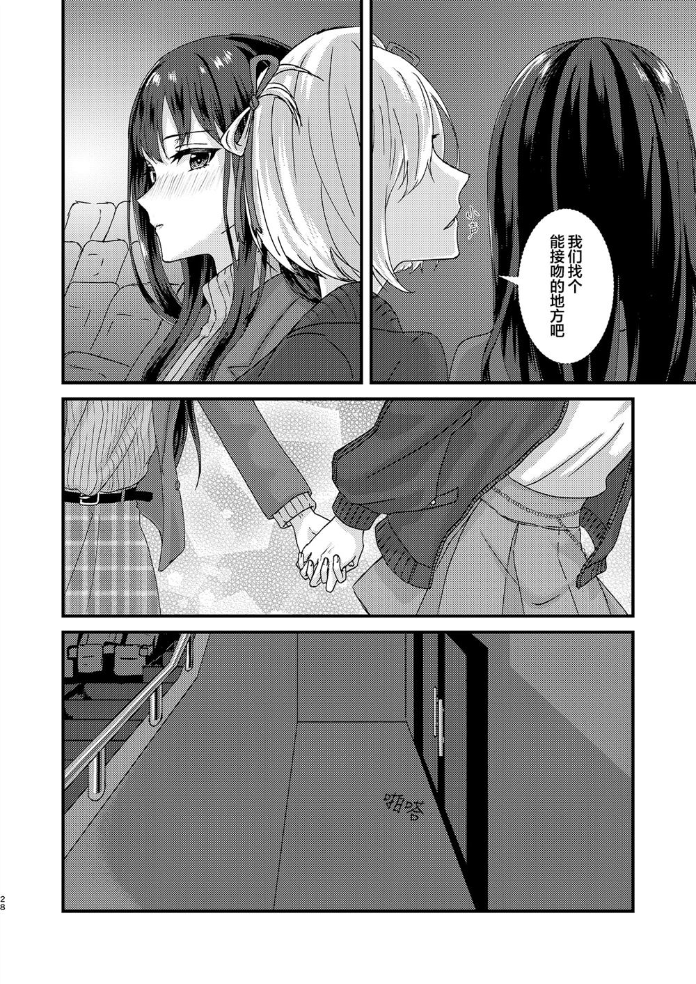短篇26