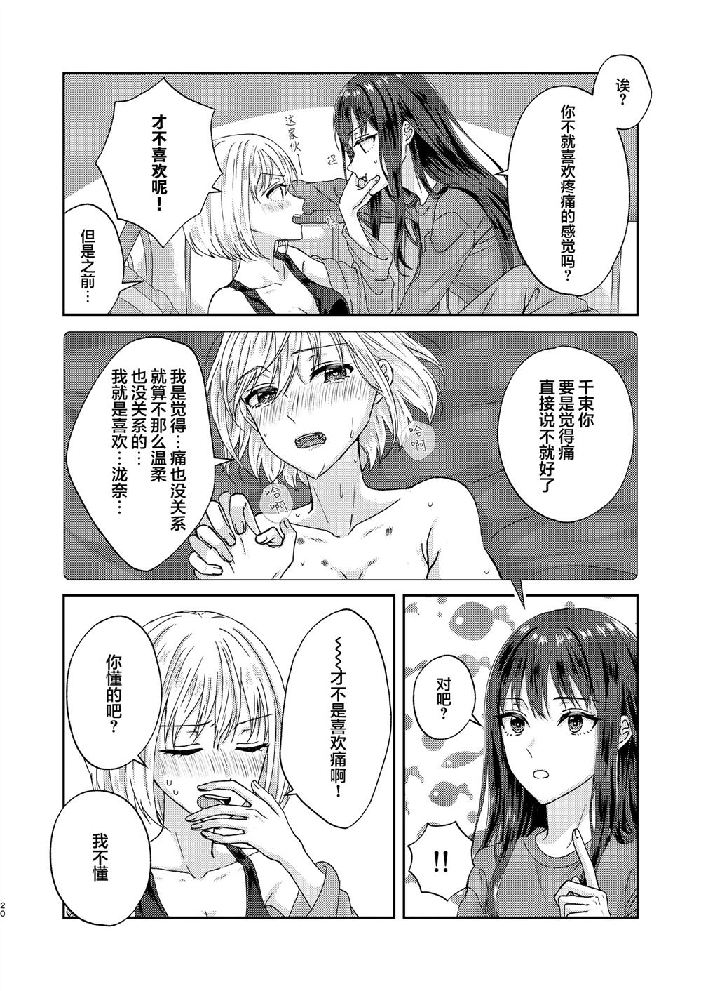短篇18