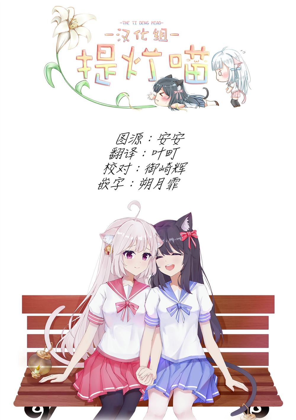 短篇32