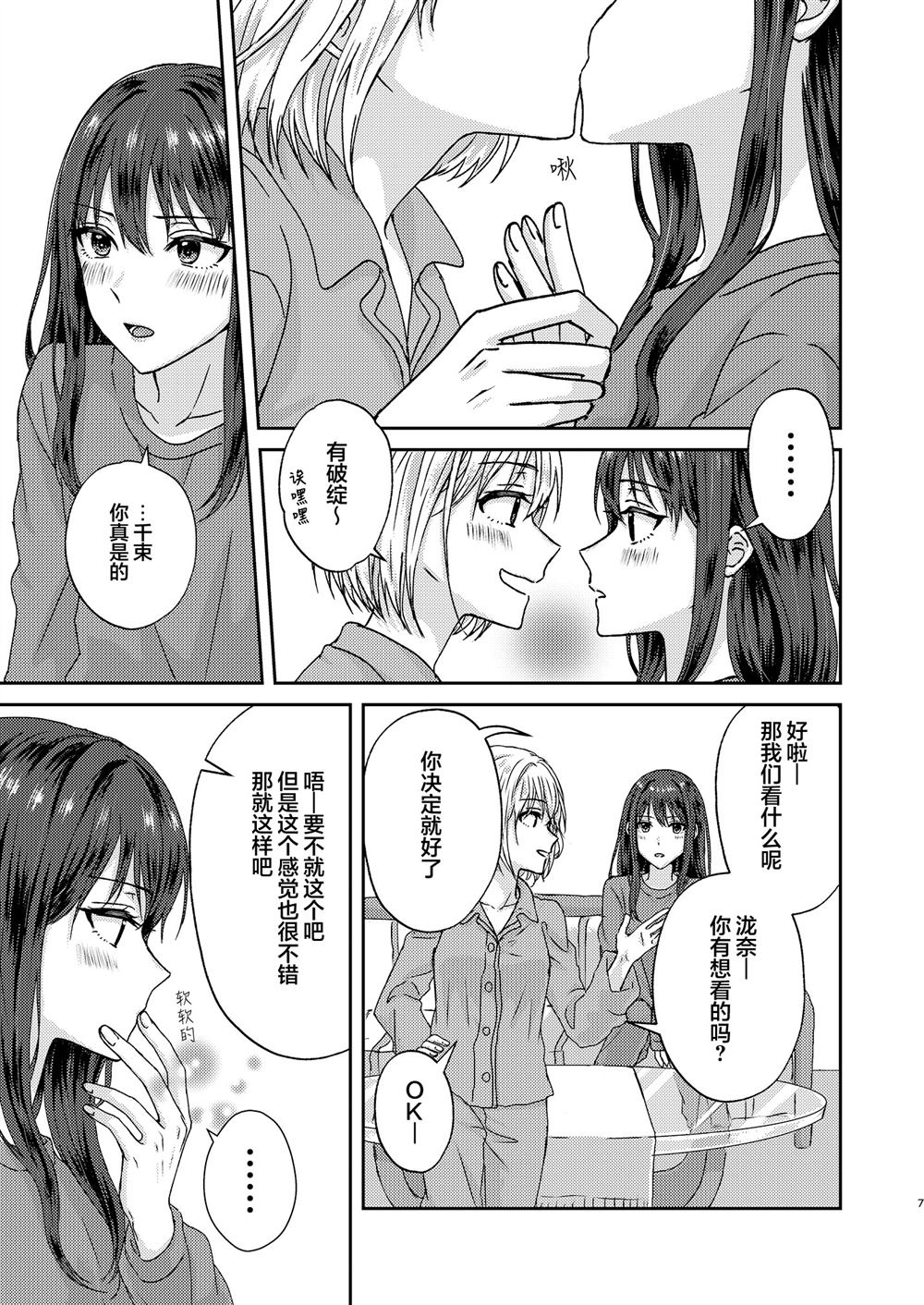 短篇5