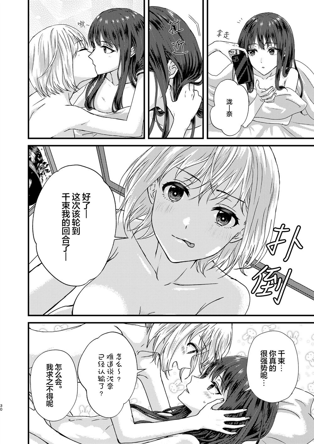 短篇28