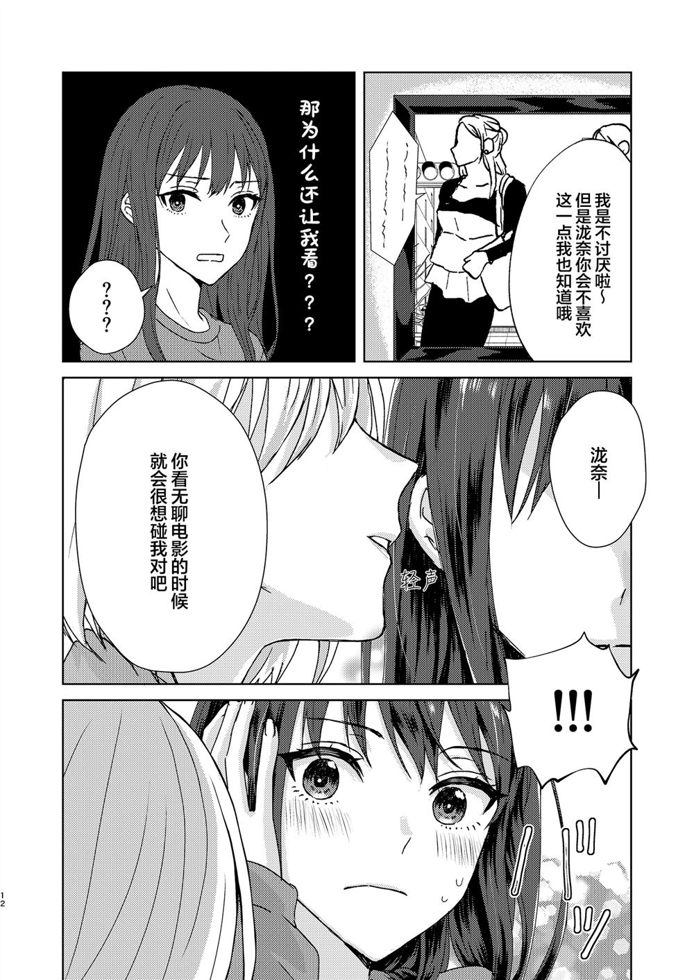 短篇10