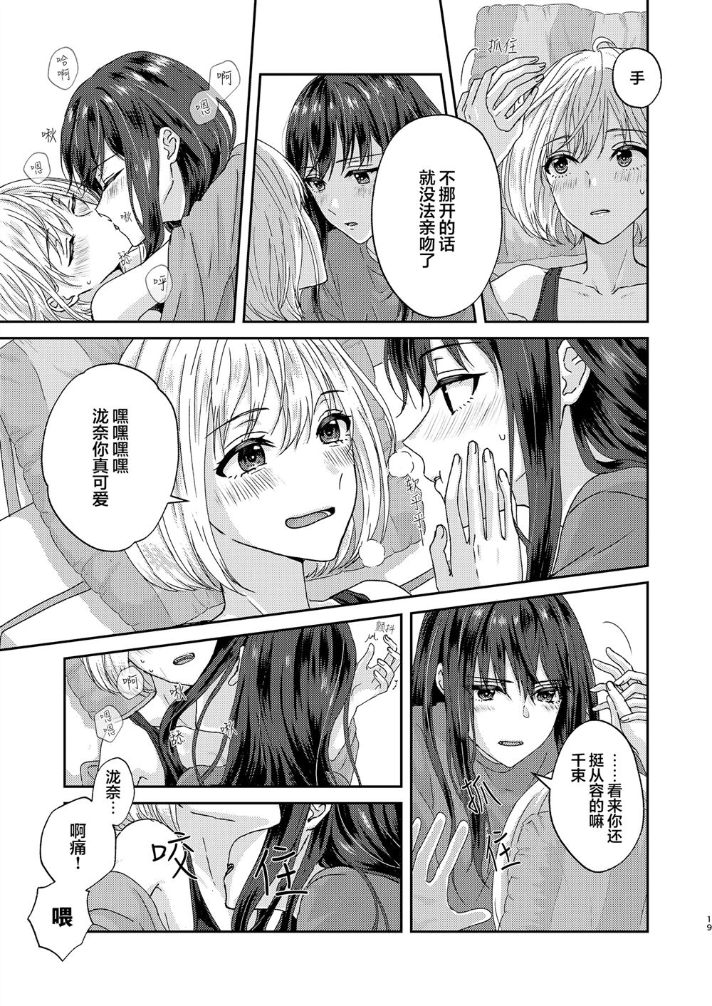 短篇17
