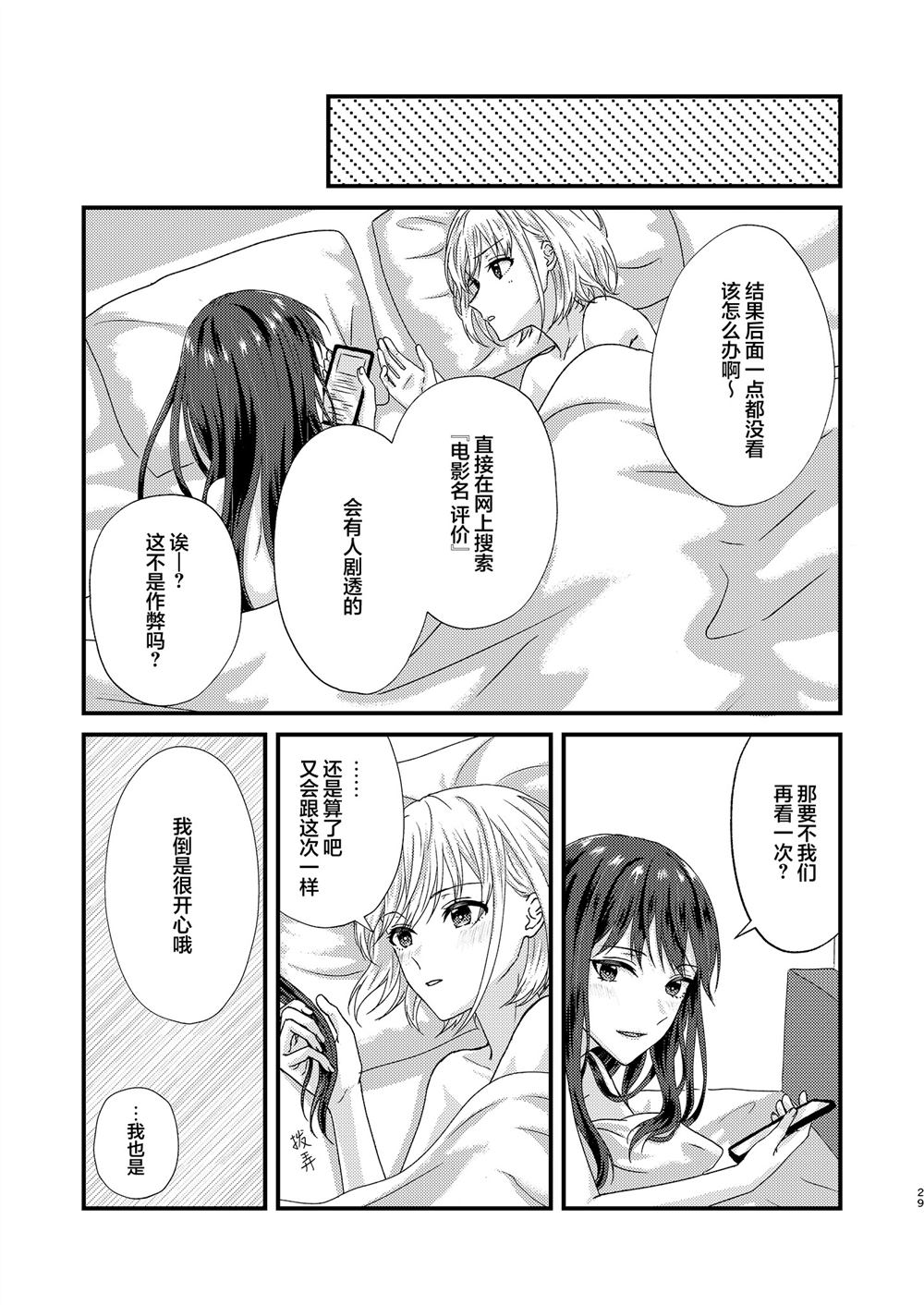 短篇27
