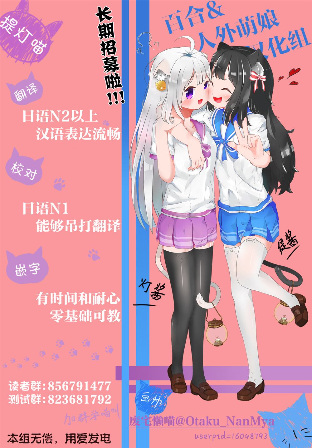 短篇33