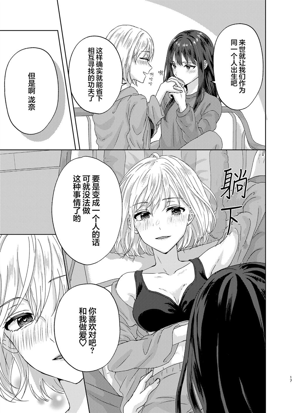 短篇15