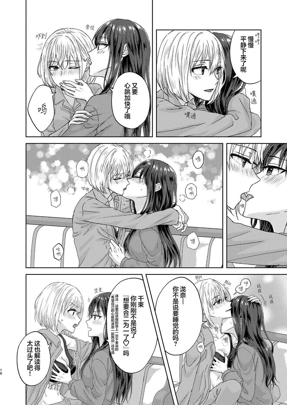 短篇14
