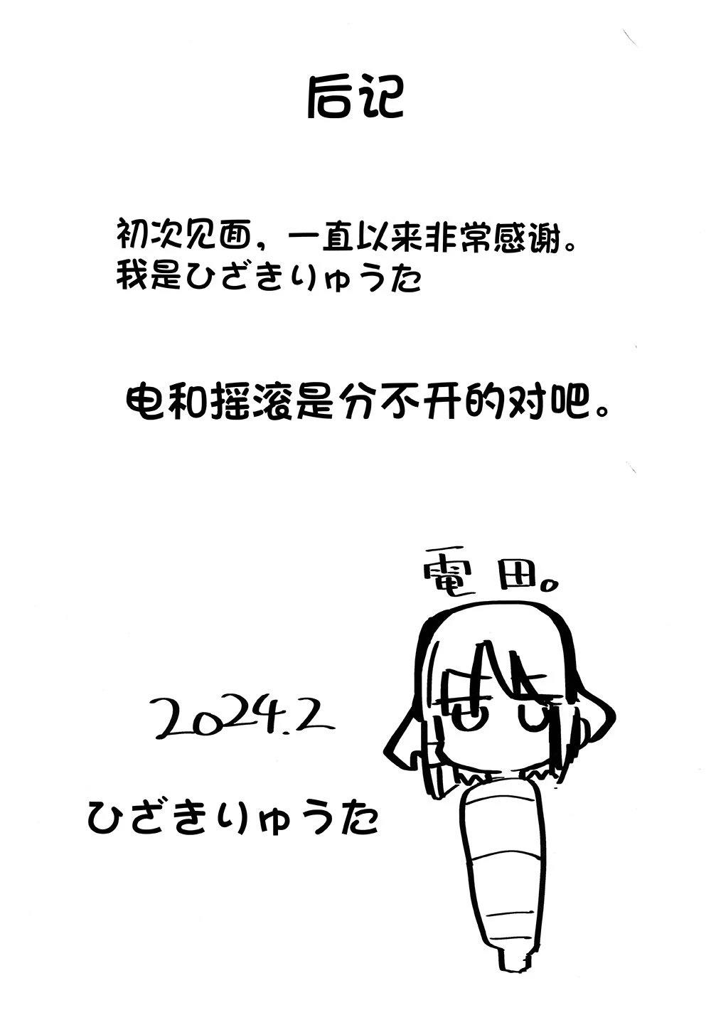 短篇15
