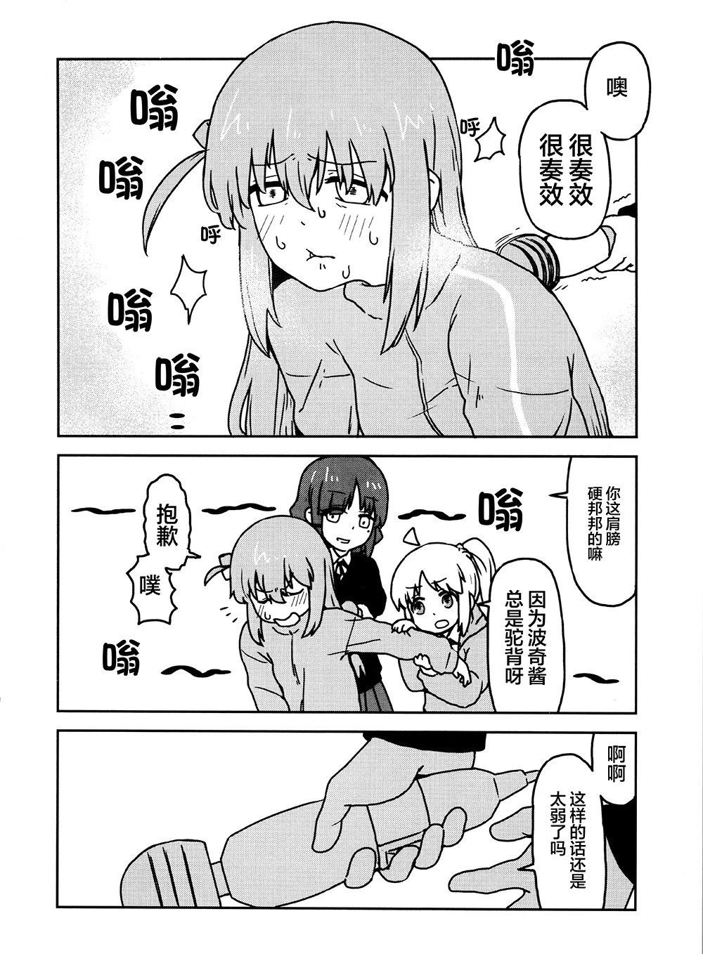 短篇8