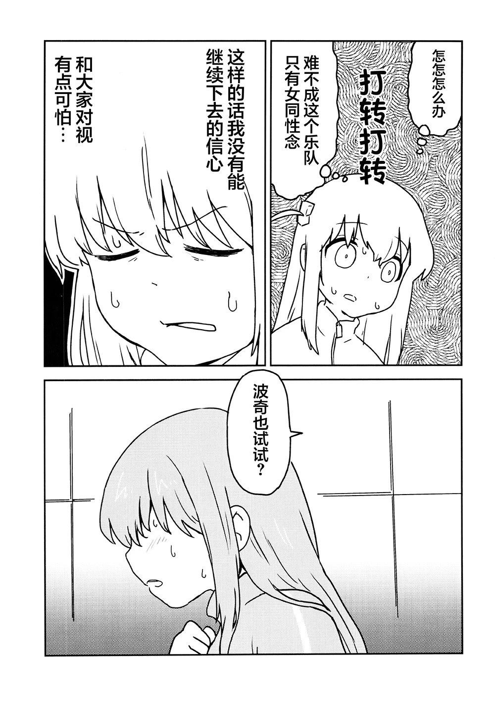 短篇7