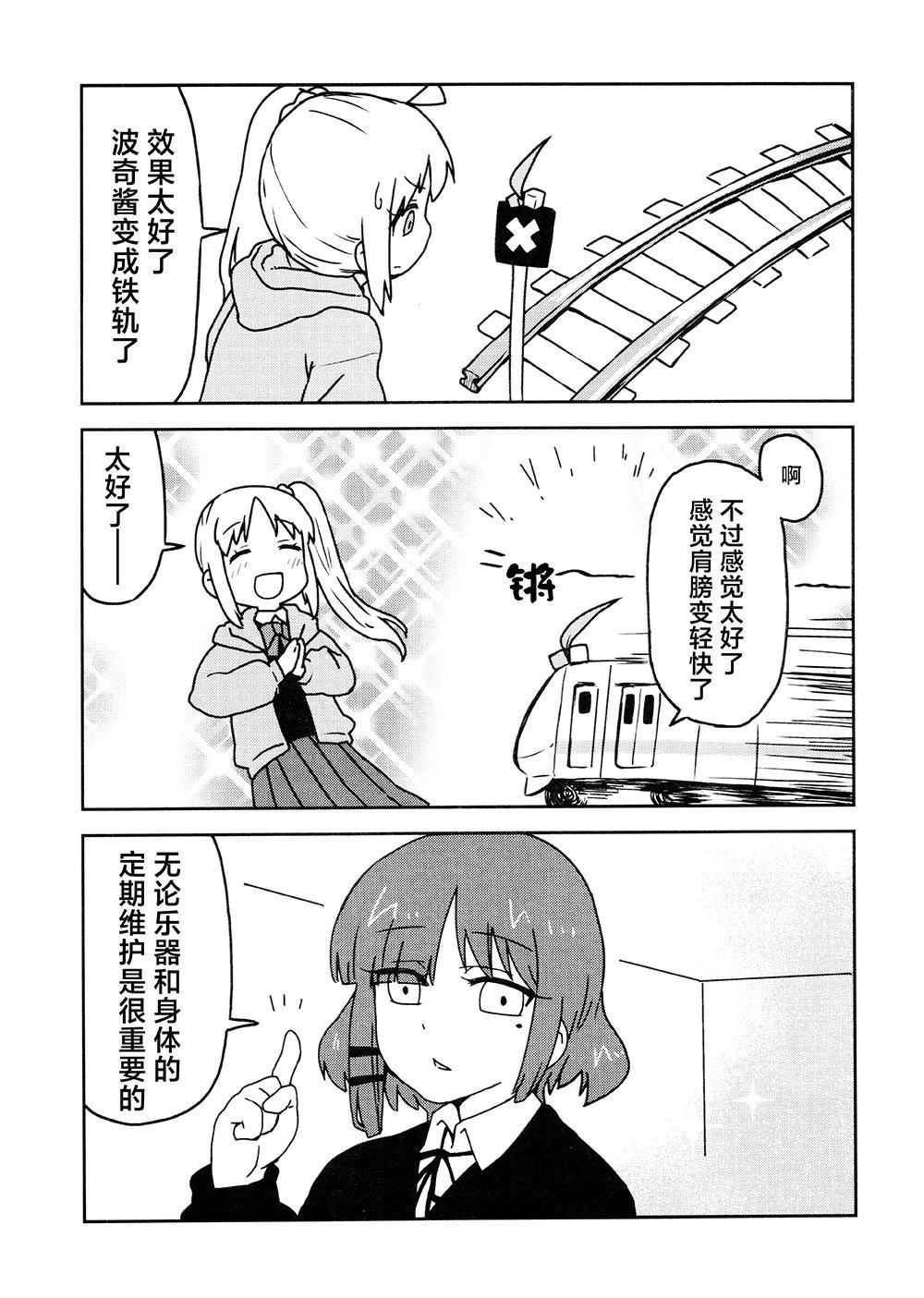 短篇11