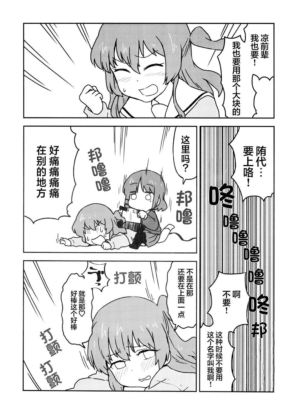 短篇12