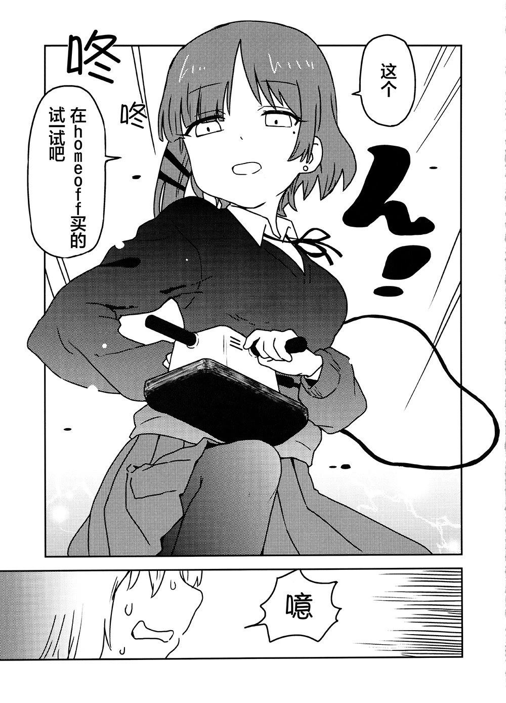 短篇9