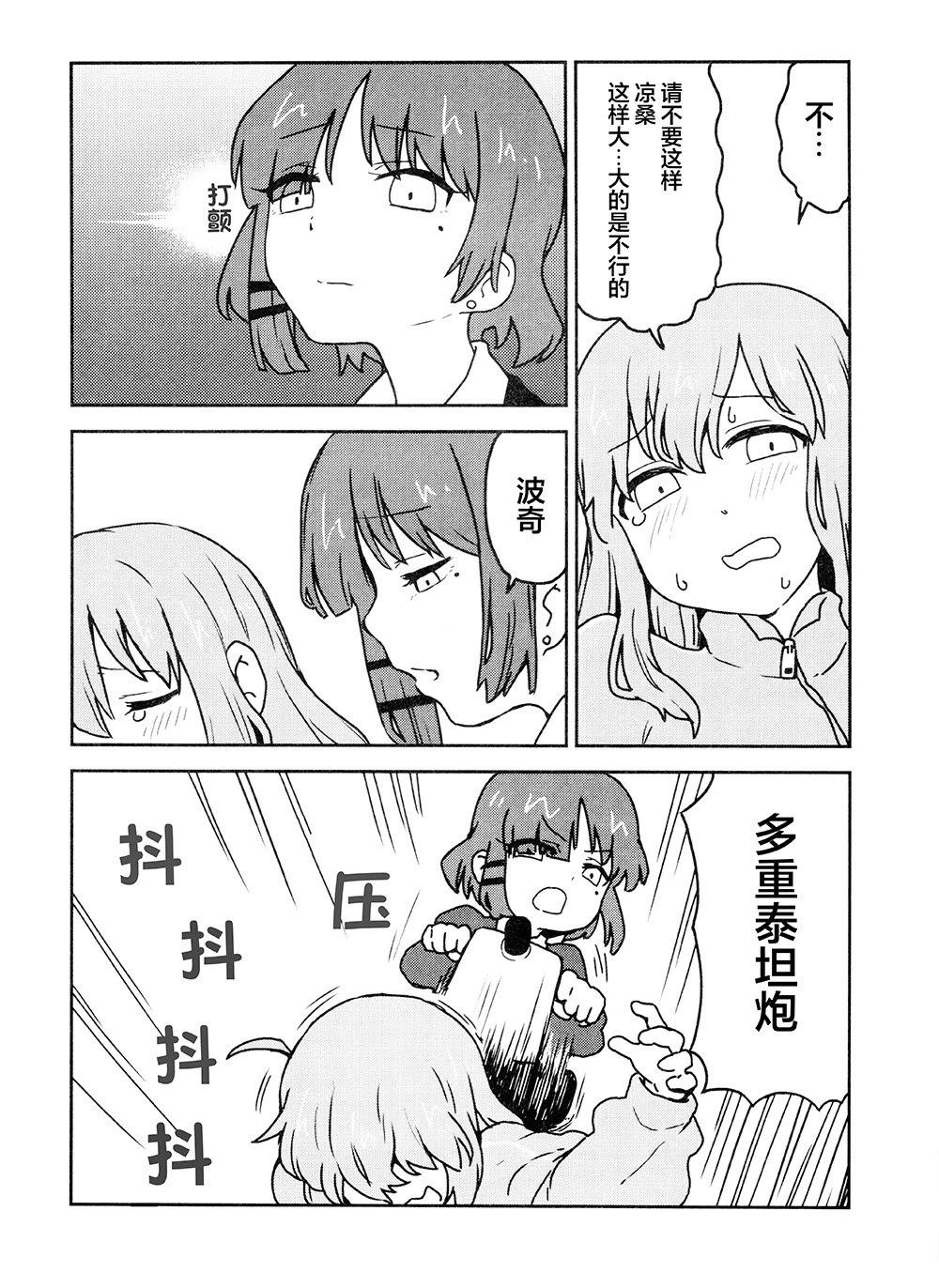 短篇10