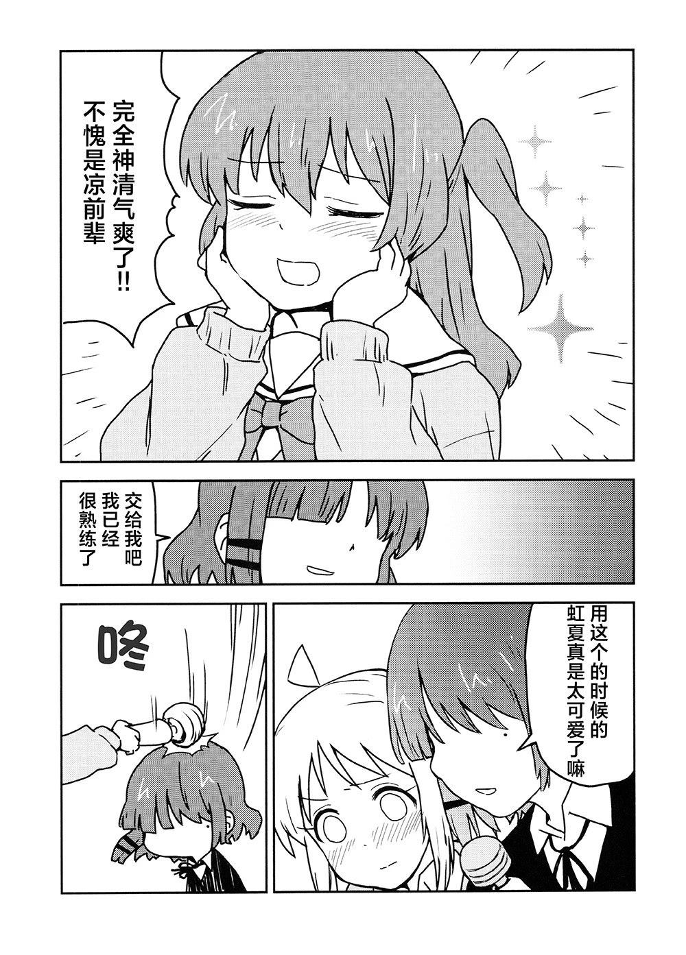 短篇13