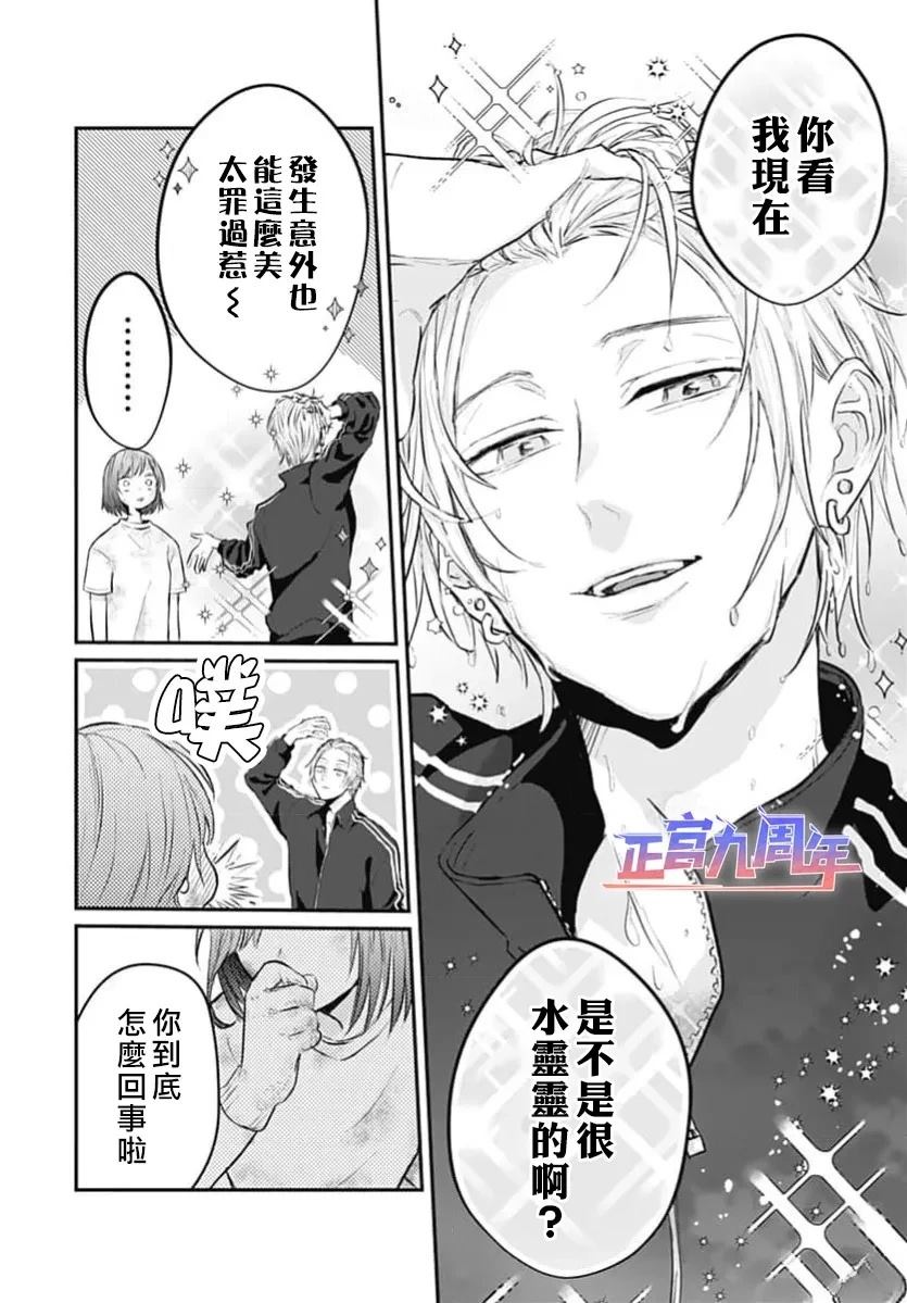 短篇27