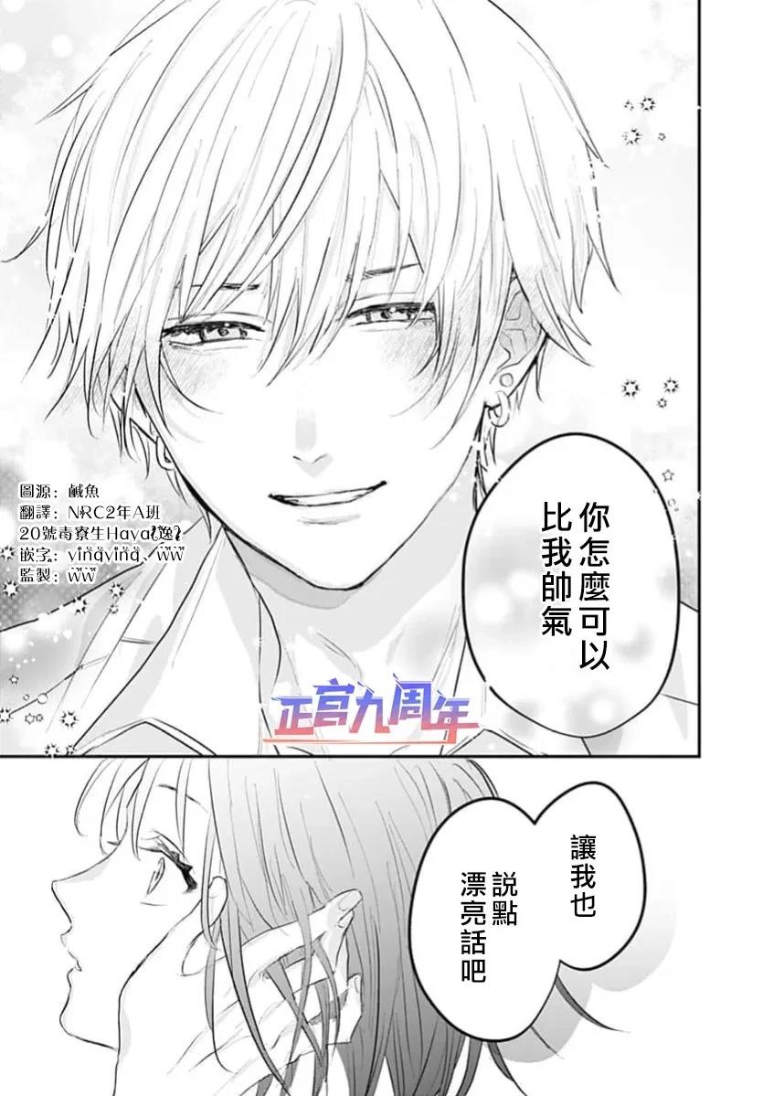 短篇40