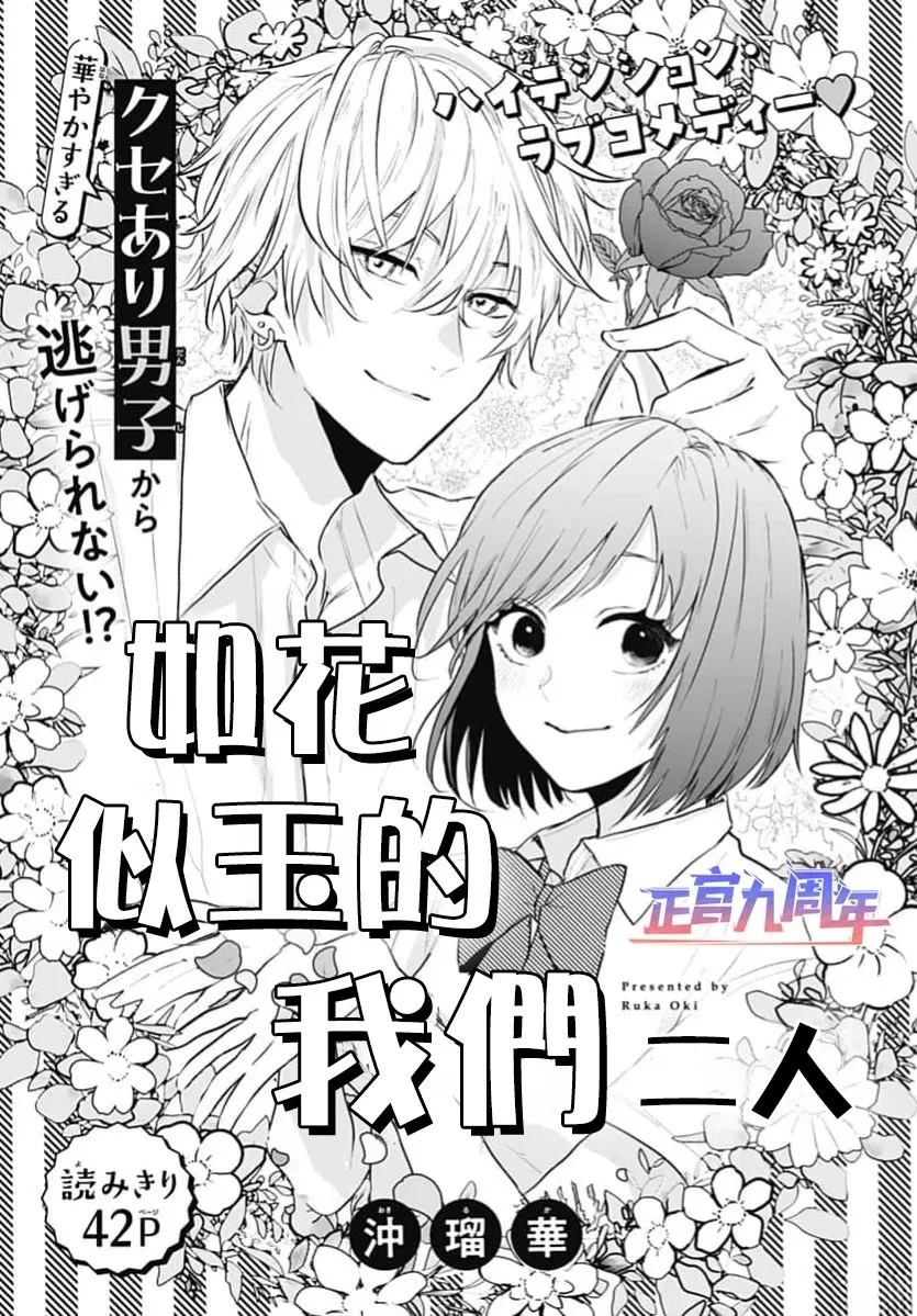 短篇2