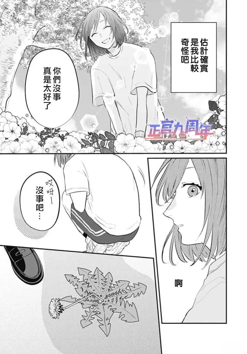 短篇10