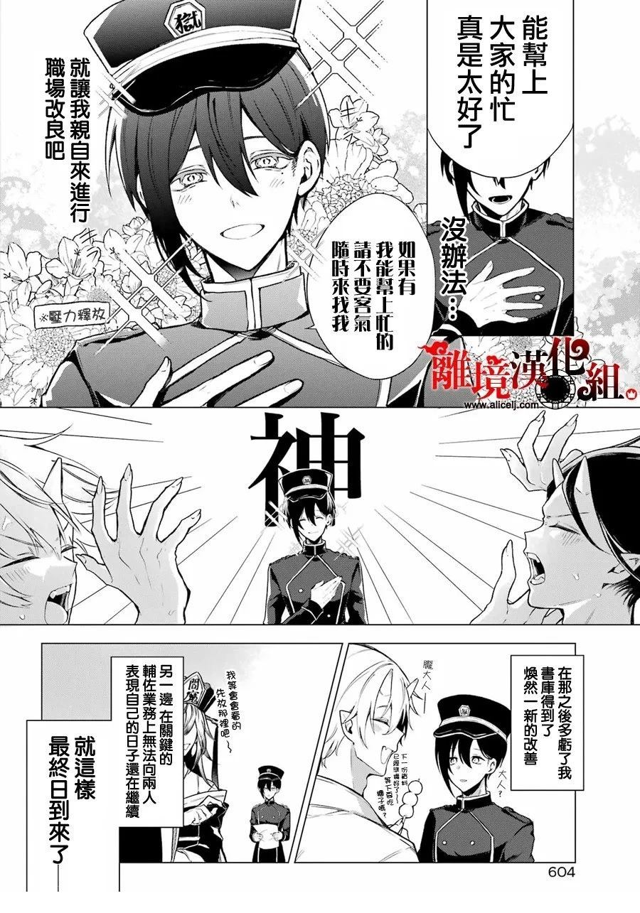 短篇17