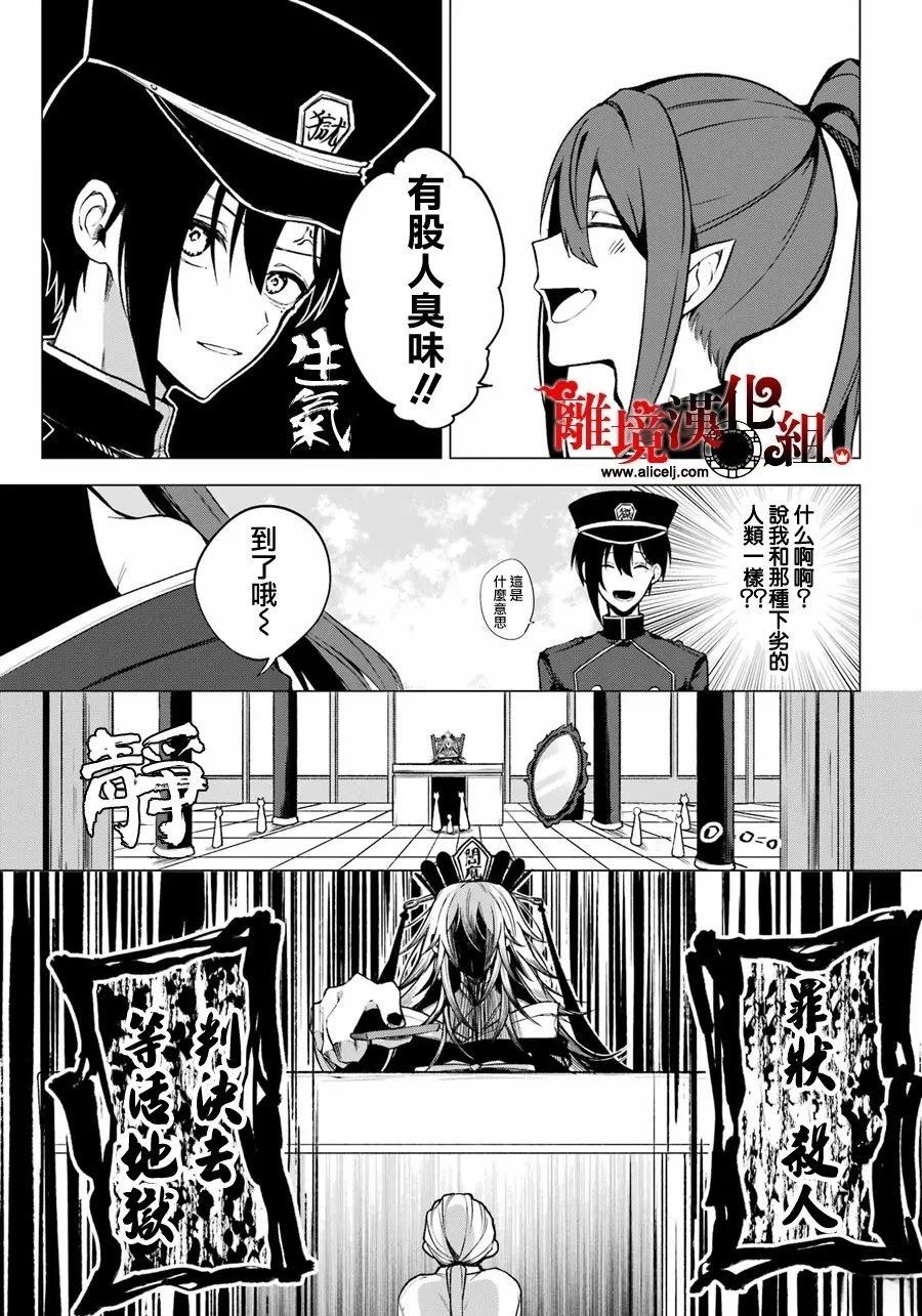 短篇6