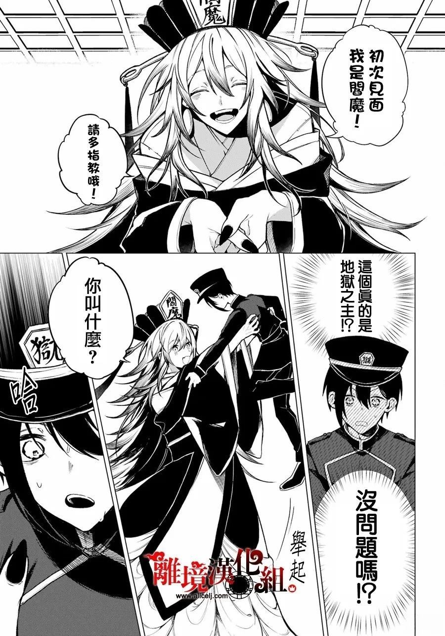 短篇8